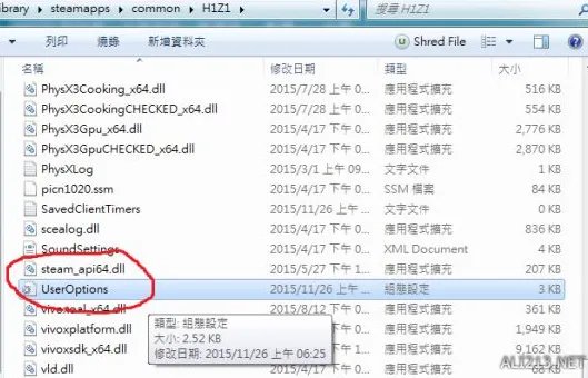《H1Z1》关闭阴影及鼠标加速方法