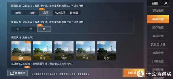荣耀 9X怎么样