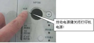 打印机提示墨水收集器已满,怎么解决?