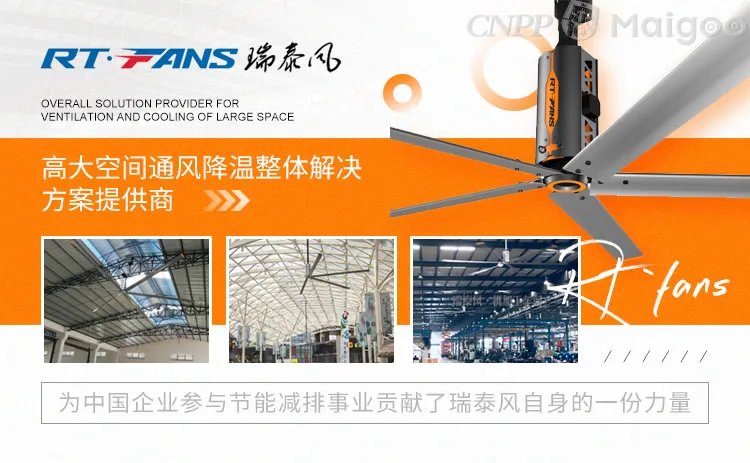 品牌榜:2023年工业吊扇十大品牌排行榜 投票结果公布【新】