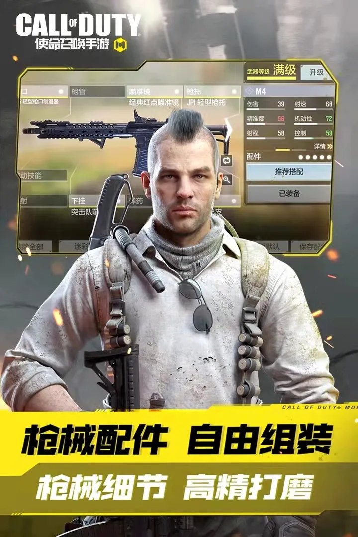 男人爱玩的游戏排行榜前十名推荐2021 适合男生的手游大全