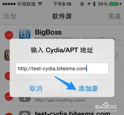 Bitesms怎么安装