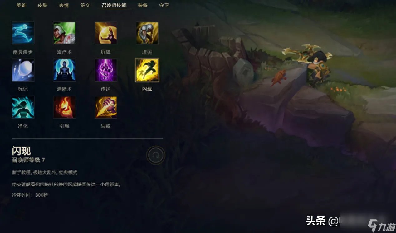 英雄联盟牛头强度怎么样 LOL牛头培养指南