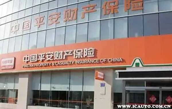 十大保险公司排名，十大保险公司口碑最好的保险公司