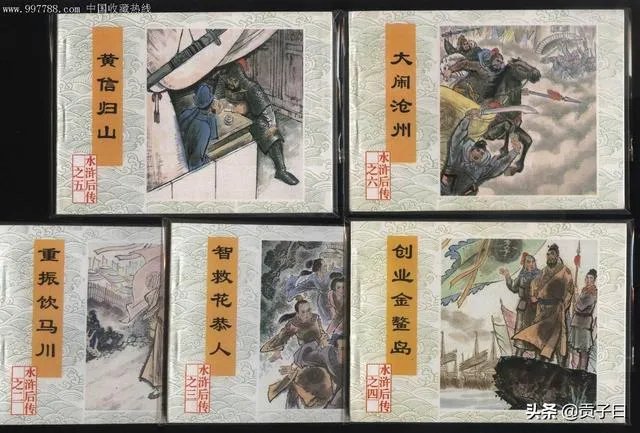 暹罗国