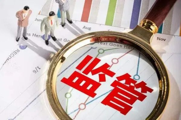央行开出最大罚单,究竟是因为何事?