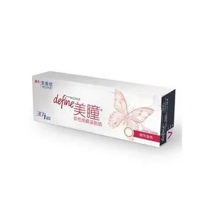 买隐形眼镜什么牌子好?隐形眼镜买什么品牌的好