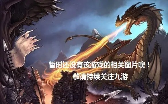 奇遇三国好玩吗 奇遇三国玩法简介