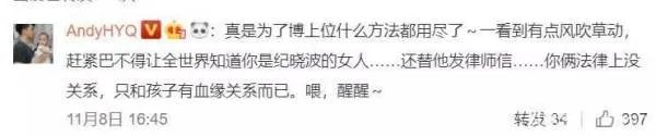 同是未婚生子,为何吴佩慈与梁洛施命运却大不同?