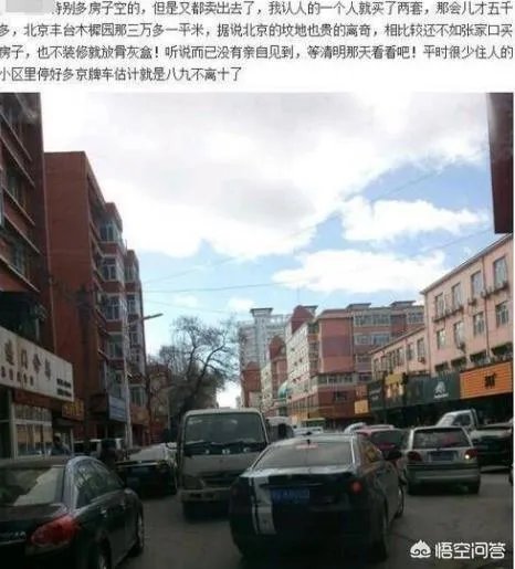 有人买房存骨灰,你的“邻居”可能是盒骨灰,对此你怎么看?