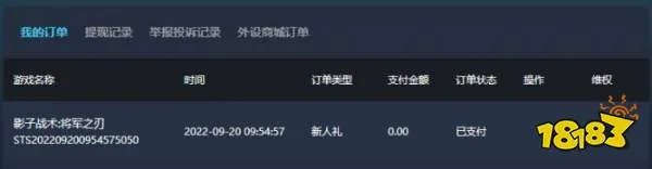 糖豆人Steam多少钱 糖豆人售价一览