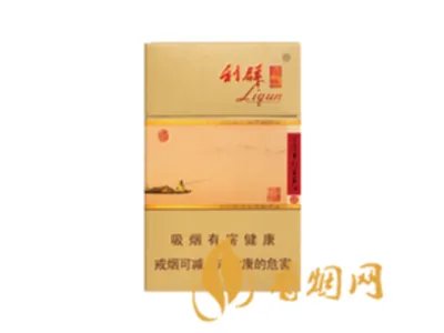 2020利群香烟价格表图大全(21种)