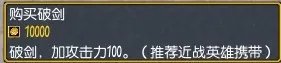 天之乱1.6攻略