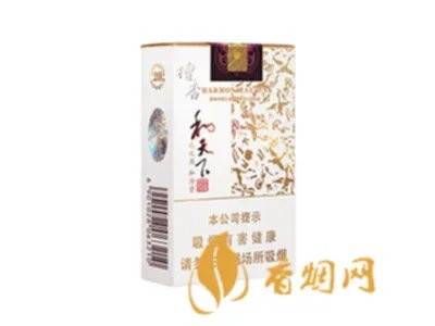 和天下香烟有几种 2020和天下香烟价格一览表