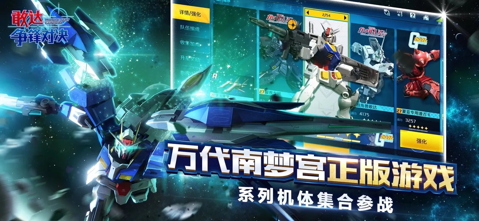 同人游戏排行榜前十名推荐2021 十大热门同人手游合集