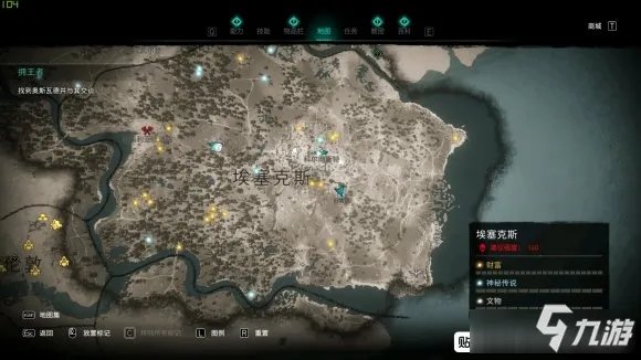 《刺客信条英灵殿》誓约胜利之剑怎么得 誓约胜利之剑获得方法一览