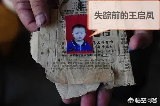 网约车司机逢人便发寻女卡片,24年后找到女儿,你有什么想说的?