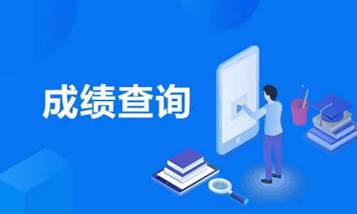 2022暨南大学考研成绩查询入口-暨南大学考研成绩查询时间