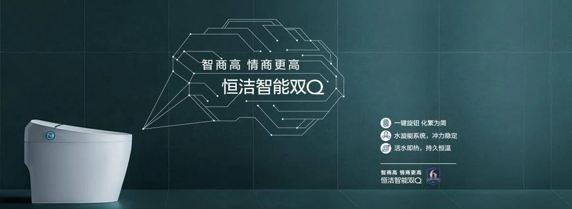 Logo不时髦?升级Logo,恒洁难道是要搞事情?
