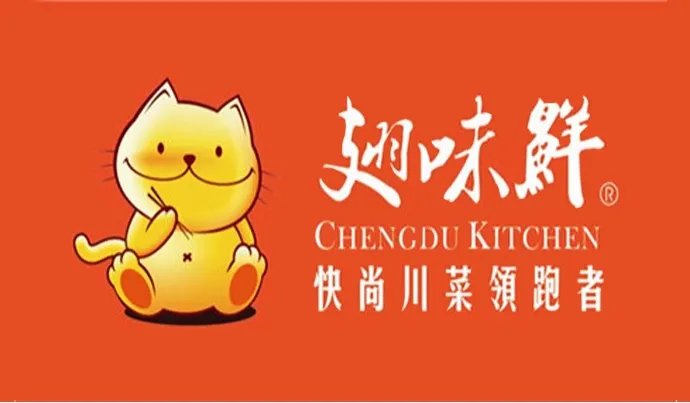 翅味鲜的介绍