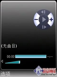多媒体功能