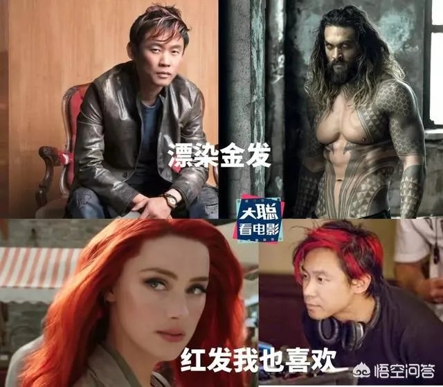 如何评价《海王》?