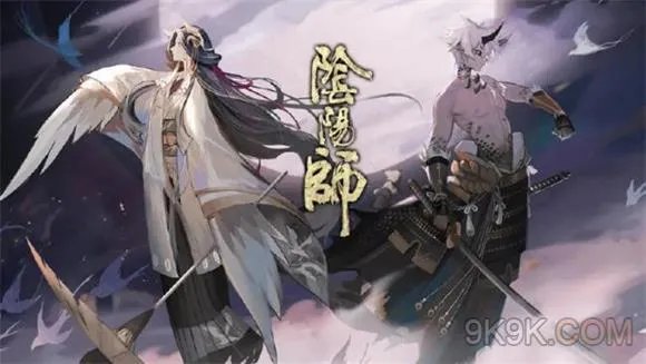 阴阳师久次良的名字来源于