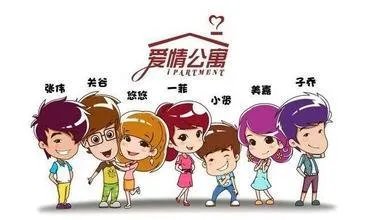 《爱情公寓5》开播后又被爆抄袭,你怎么看?