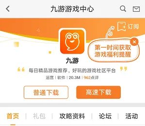 街机三国演义官网在哪下载 最新官方下载安装地址