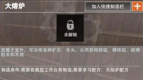 文明重启大熔炉有什么用