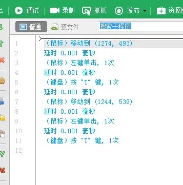 绝地求生大逃杀大跳怎么设置 绝地求生一键大跳教程