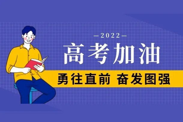 2022年江苏高考数学试题及答案解析【完整版】