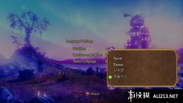 《三位一体3:权力圣器》图文攻略 全剧情详细过关攻略
