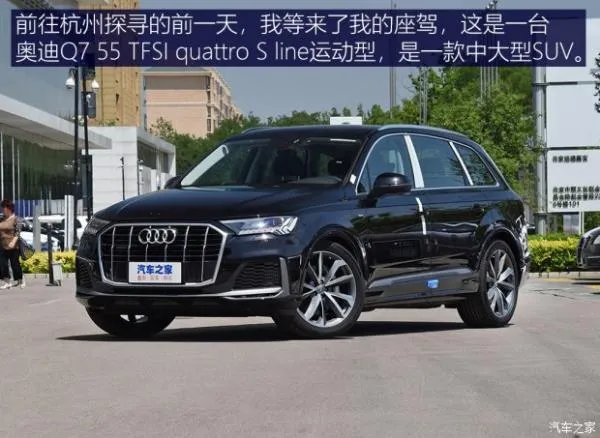 探寻杭州隐秘景点 体验奥迪Q7智联系统