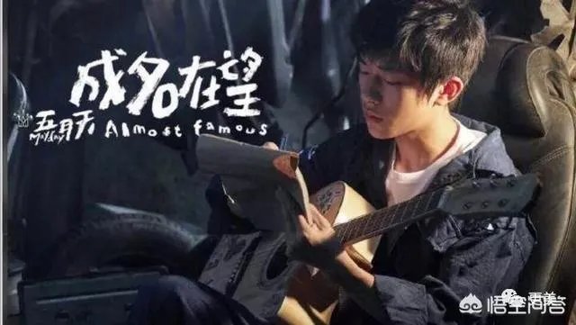 18年艺考生吴磊和易烊千玺,你觉得谁更受北电中戏的青睐?