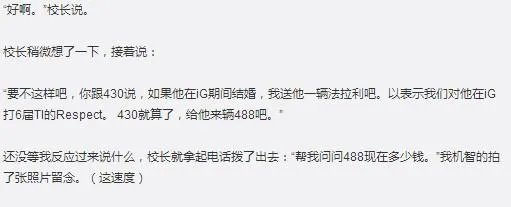 如何评价dota2选手430?