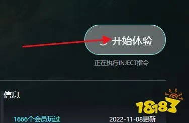 英雄连2怎么作弊 英雄连2作弊方法介绍