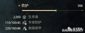坦克世界最强战车 中坦907工程全方位分析