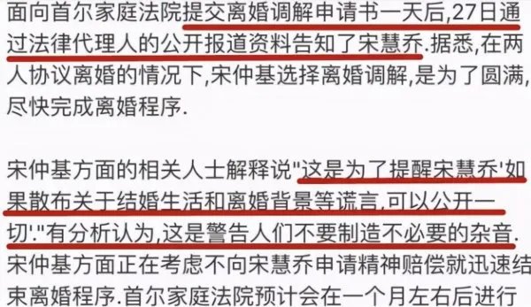 “双宋离婚”真相被揭穿,女方为什么成了背锅侠?