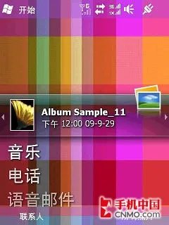 双网双待智能新旗舰 多普达T5399评测