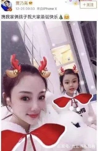 李小璐和PG one怎么回事?