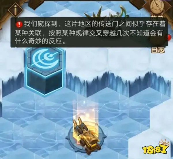 霜息冰原完美攻略大全 剑与远征路线隐藏全宝箱及BOSS打法指南