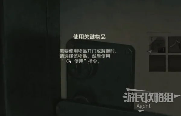 《生化危机2重制版》里昂篇(表关)全收集解谜图文攻略