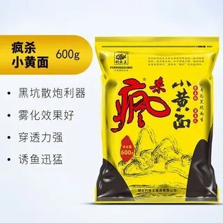 钓鱼饵料价格