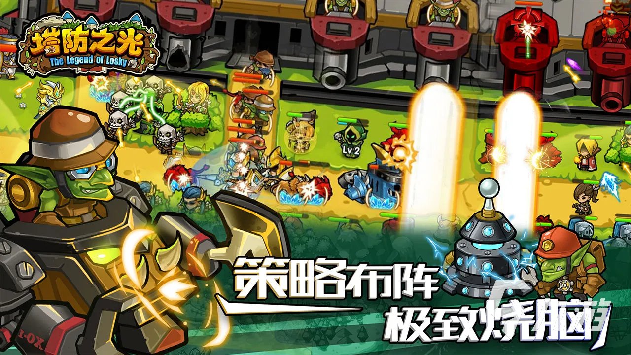 好玩的塔防游戏排行榜前十名推荐 塔防手游排行榜2021