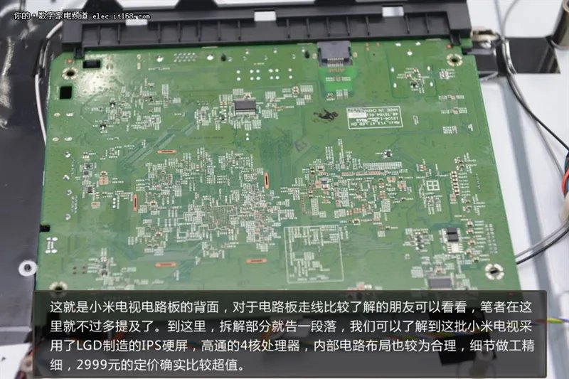 2999元做工如何?小米电视拆解评测
