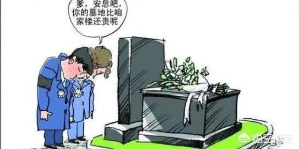 有人买房存骨灰,你的“邻居”可能是盒骨灰,对此你怎么看?