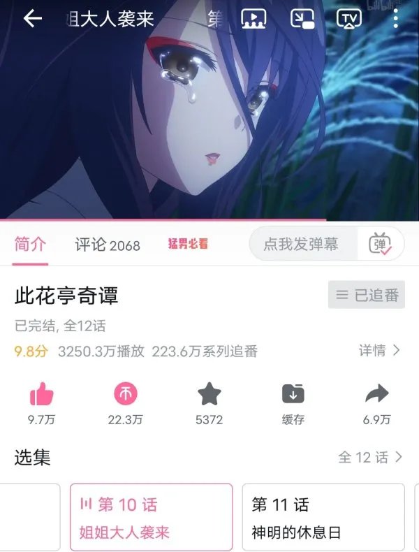 有人知道这张图片是什么动漫吗?