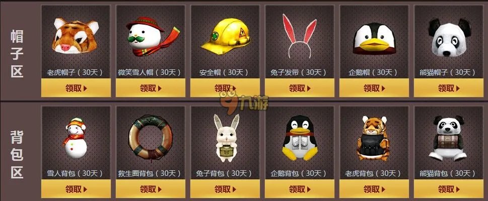 cf6月兰的秘密基地预约网址 cf兰的秘密基地6月活动大全