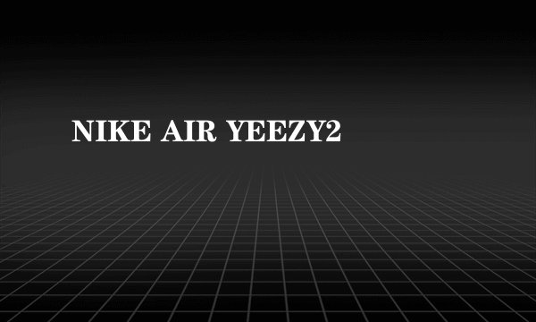 NIKE AIR YEEZY2